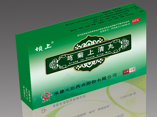 芎菊上清丸 芎菊上清丸