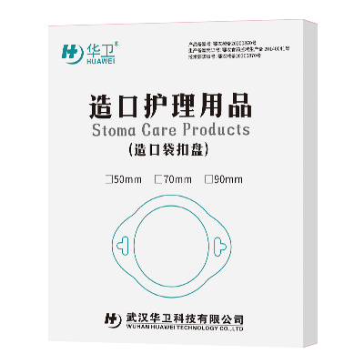 造口袋扣盤(pán)