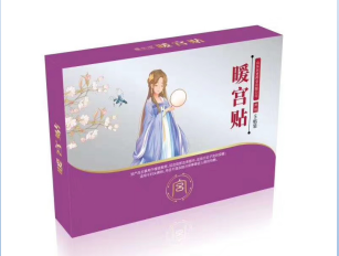 鑫東進(jìn) 暖宮貼 熱療貼貼牌代加工 源頭生產(chǎn)廠家