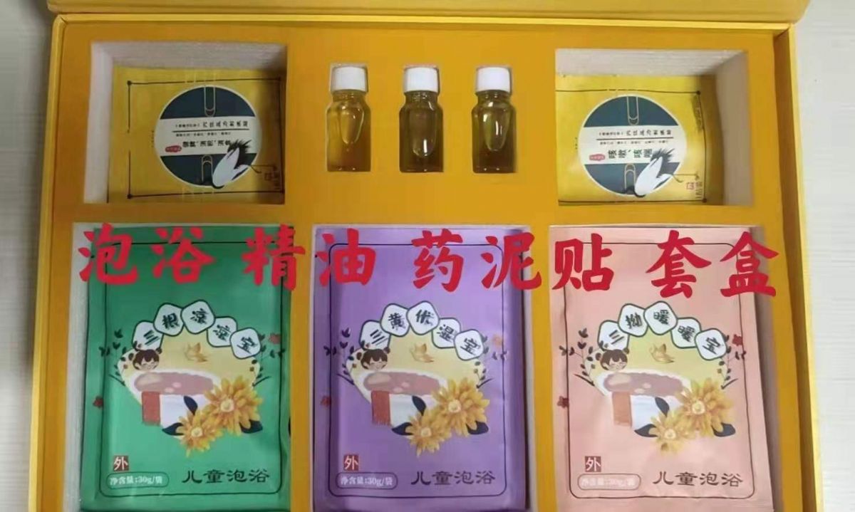 精品盒組盒套裝 排行榜前十（穴位貼、泡浴包、草本精油）