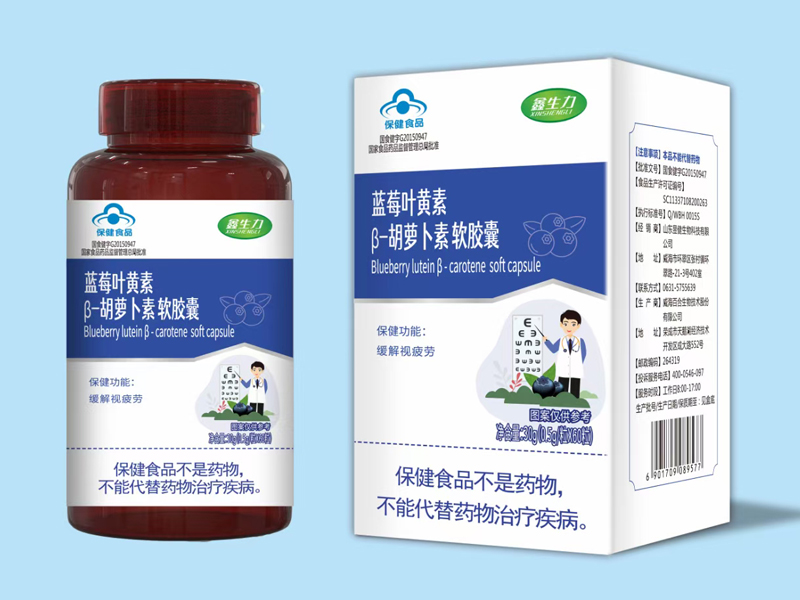 藍莓葉黃素β-胡蘿卜素軟膠囊