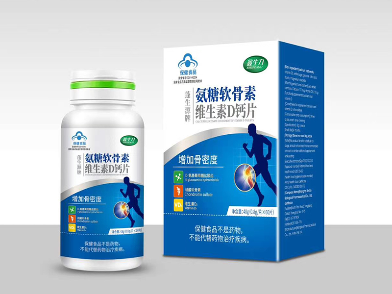 氨糖軟骨素維生素D鈣片
