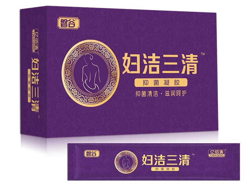 婦潔三清抑菌凝膠（控銷維價(jià)）