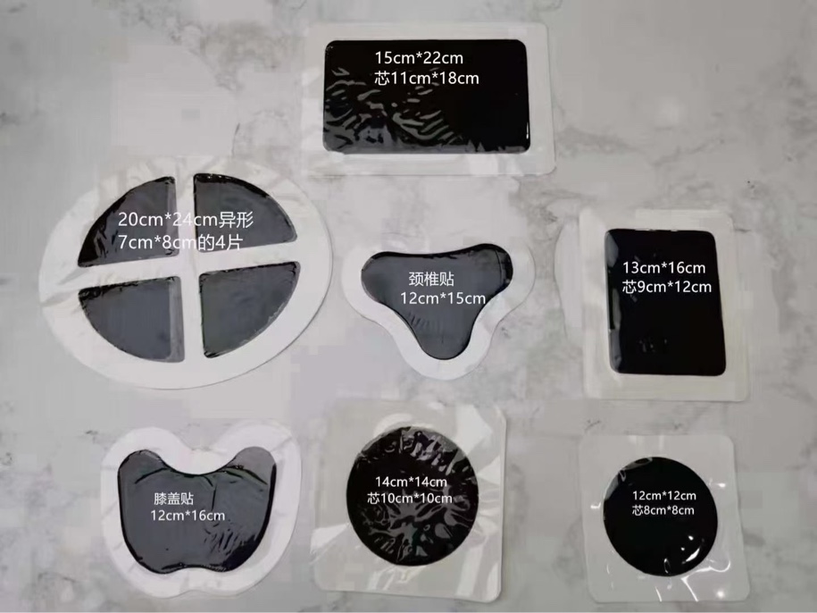 傳 統(tǒng) 黑 膏 藥/黑膏藥/  貼牌代加工一類醫(yī)療器械貼牌代加工 代加工膏藥貼, 膏藥貼牌代加工,