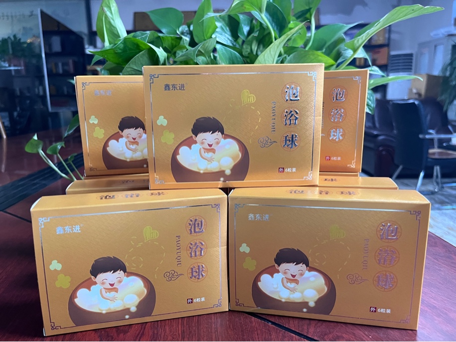 鑫東進(jìn) 泡浴球 二類醫(yī)療器械貼牌代加工 一類醫(yī)療器械貼牌代加工 代加工膏藥貼, 膏藥貼牌代加工, 膏