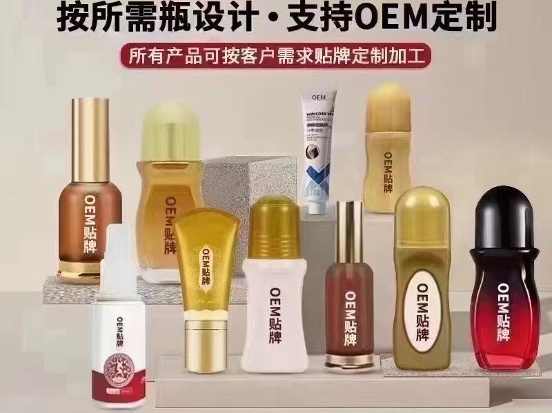 山東藥業(yè)膏藥貼牌 廠家、貼劑、膏劑、噴劑、粉劑、精油、功能性食品、壓片糖果 、固體飲料、各類