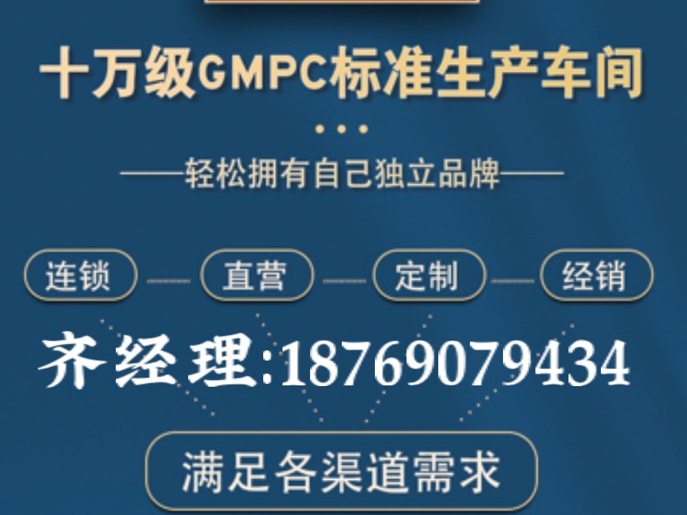 械字號(hào)、日用品貼牌定制、電商、微商、品牌打造源頭超級(jí)工廠