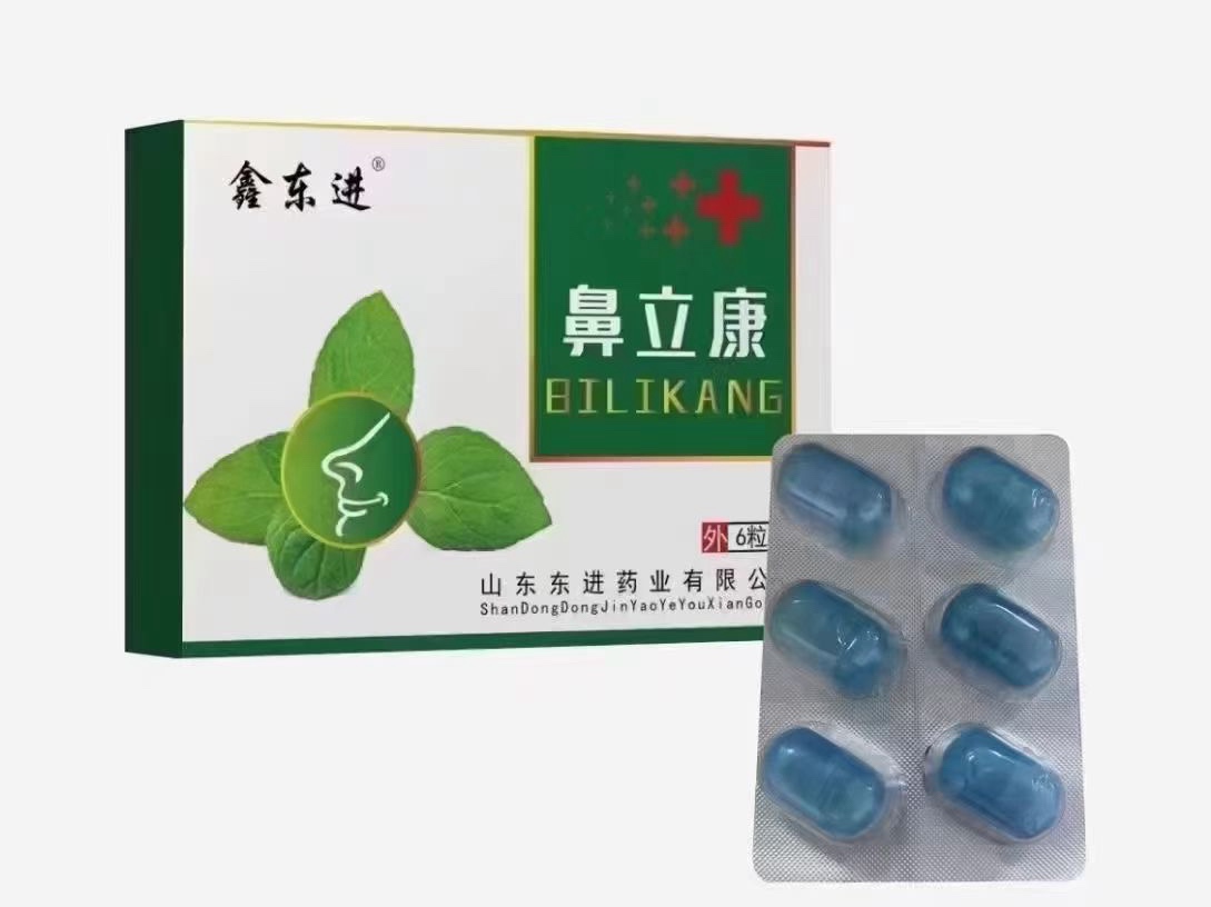 鼻炎塞 鼻炎粒 鼻炎豆通氣鼻塞濞炎鼻通塞定制蒼耳子鼻塞鼻部保健膏OEM代工海綿鼻通塞九興藥業(yè)-東進(jìn)藥