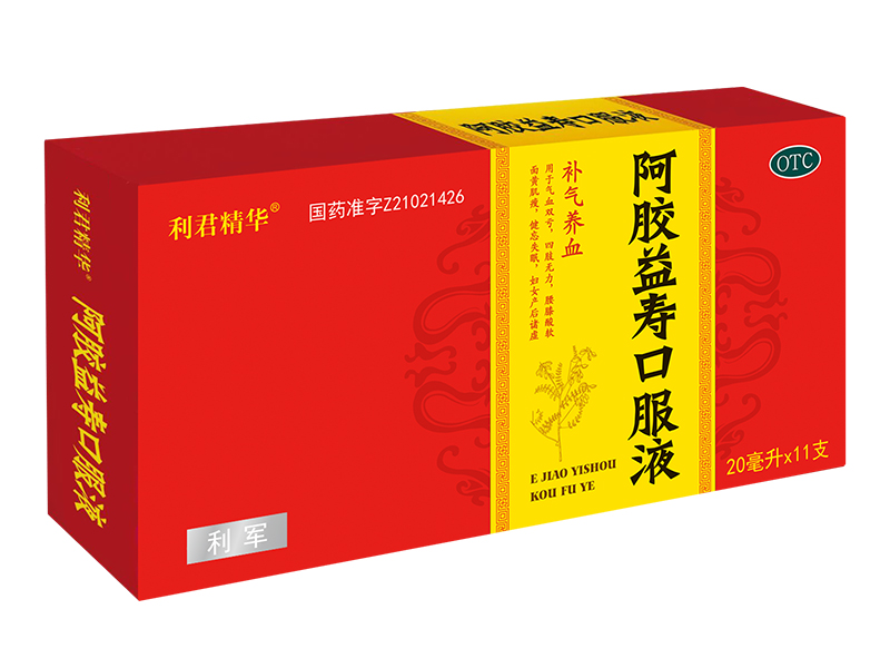 阿膠益壽口服液<p>醫(yī)保編碼：ZA09FAA0029010601120</p>