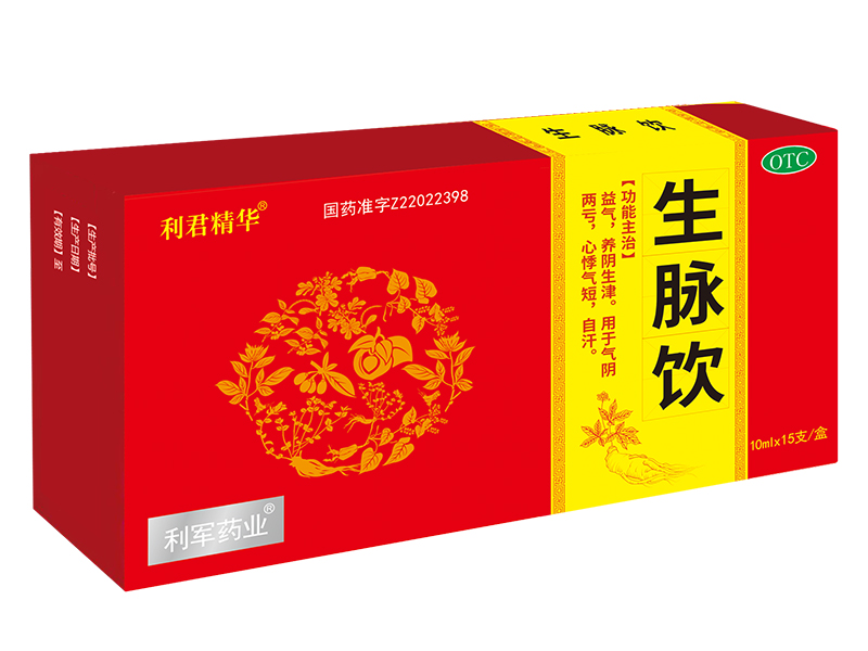 生脈飲<p>醫(yī)保編碼：ZA09HAS0501020103485</p>