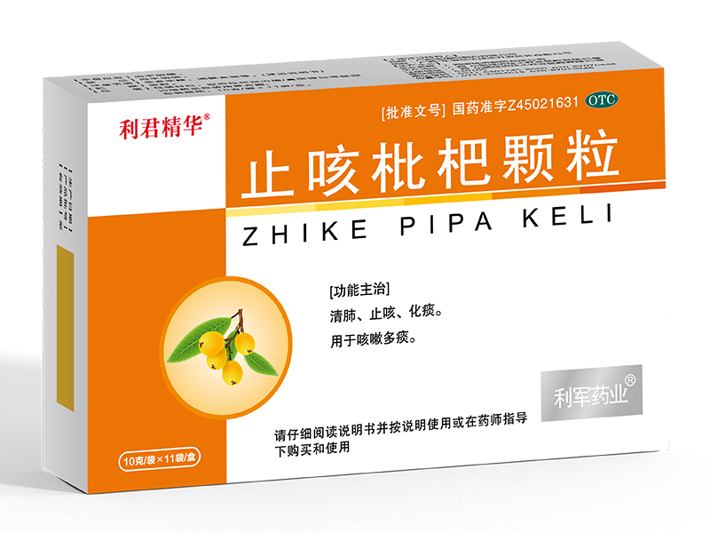 止咳枇杷顆粒<p>醫(yī)保編碼：ZA06CAZ0187010605148</p>