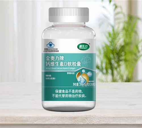 金奧力牌鈣維生素D軟膠囊