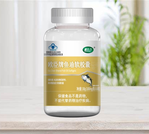 歐臣牌魚油軟膠囊