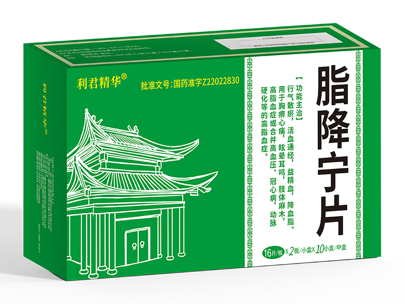 脂降寧片<p>醫(yī)保編碼：ZA17AAZ0156020103559</p>