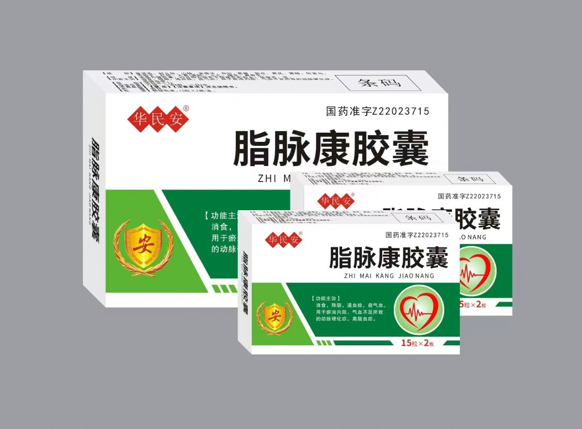 脂脈康膠囊(降脂靈膠囊)