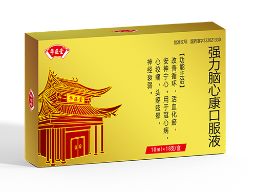 強力腦心康口服液<p>醫(yī)保編碼：ZA12AAQ0234050603558</p >