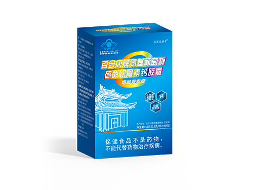 百合康牌氨基葡萄糖硫酸軟骨素鈣膠囊