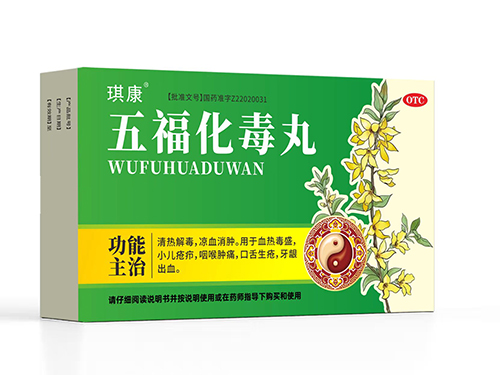 五?；就? width=