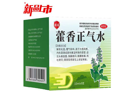 藿香正氣水