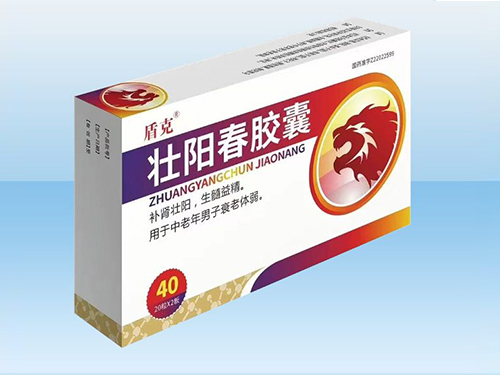 壯陽(yáng)春膠囊