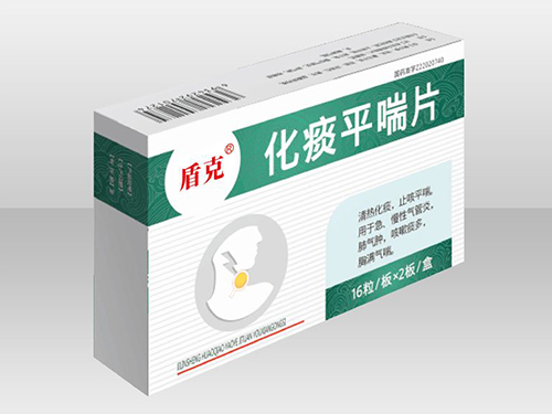 化痰平喘片