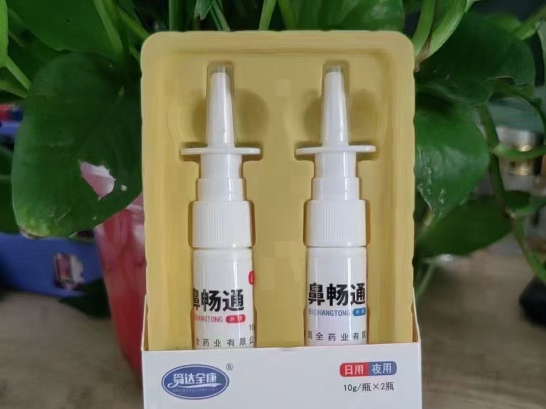 鼻炎噴劑 日用夜用 鼻密碼、達(dá)必通同款貼牌代加工