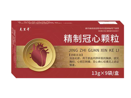 精制冠心顆粒